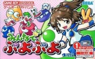 Minna De Puyo Puyo (Eurasia) Rom